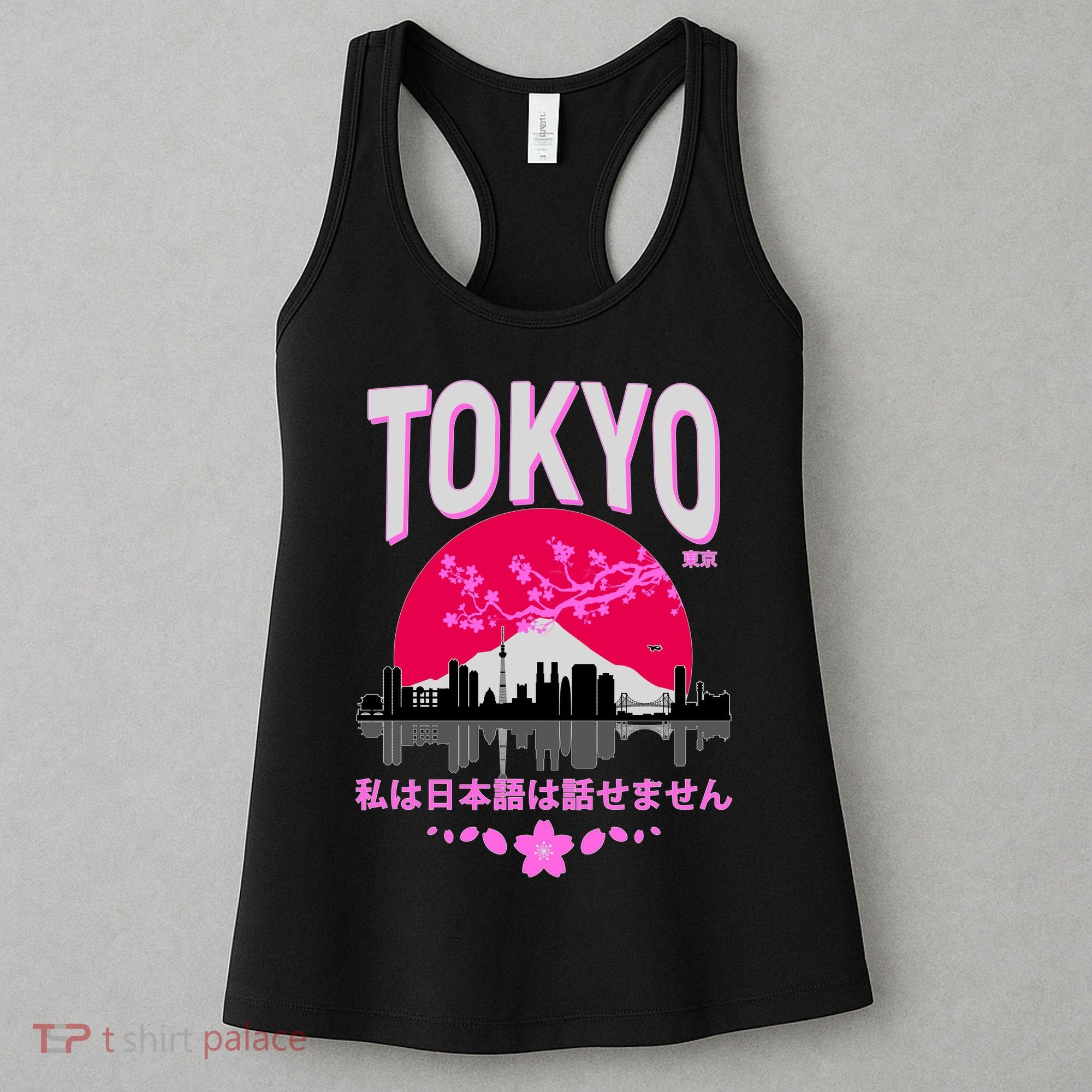 I Don't Speak Japanese Tokyo Skyline Women's Tank Top