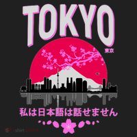 I Don't Speak Japanese Tokyo Skyline Hat thumb 2