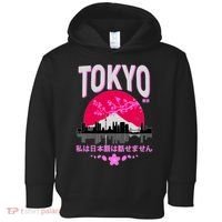 I Don't Speak Japanese Tokyo Skyline Toddler Hoodie thumb 0