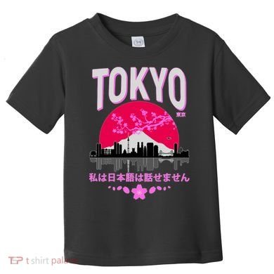 I Don't Speak Japanese Tokyo Skyline Toddler T-Shirt