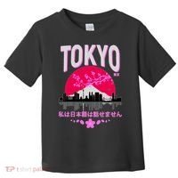 I Don't Speak Japanese Tokyo Skyline Toddler T-Shirt thumb 0