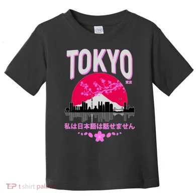 Toddler T-Shirt