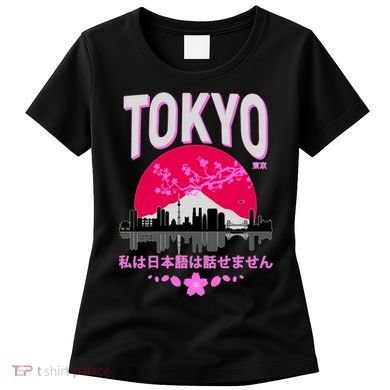 I Don't Speak Japanese Tokyo Skyline Women's T-Shirt