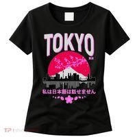 I Don't Speak Japanese Tokyo Skyline Women's T-Shirt thumb 0