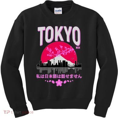 I Don't Speak Japanese Tokyo Skyline Kids Sweatshirt