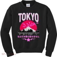 I Don't Speak Japanese Tokyo Skyline Kids Sweatshirt thumb 0