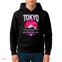 I Don't Speak Japanese Tokyo Skyline Kids Hoodie thumb 4