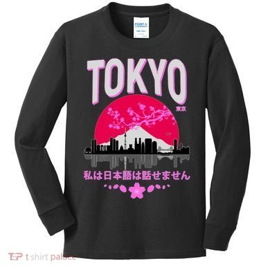 I Don't Speak Japanese Tokyo Skyline Kids Long Sleeve Shirt