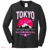 I Don't Speak Japanese Tokyo Skyline Kids Long Sleeve Shirt thumb 0