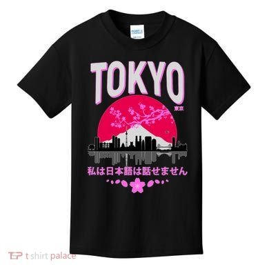 I Don't Speak Japanese Tokyo Skyline Kids T-Shirt