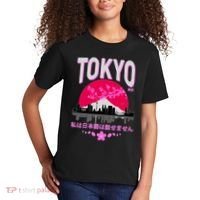 I Don't Speak Japanese Tokyo Skyline Kids T-Shirt thumb 2
