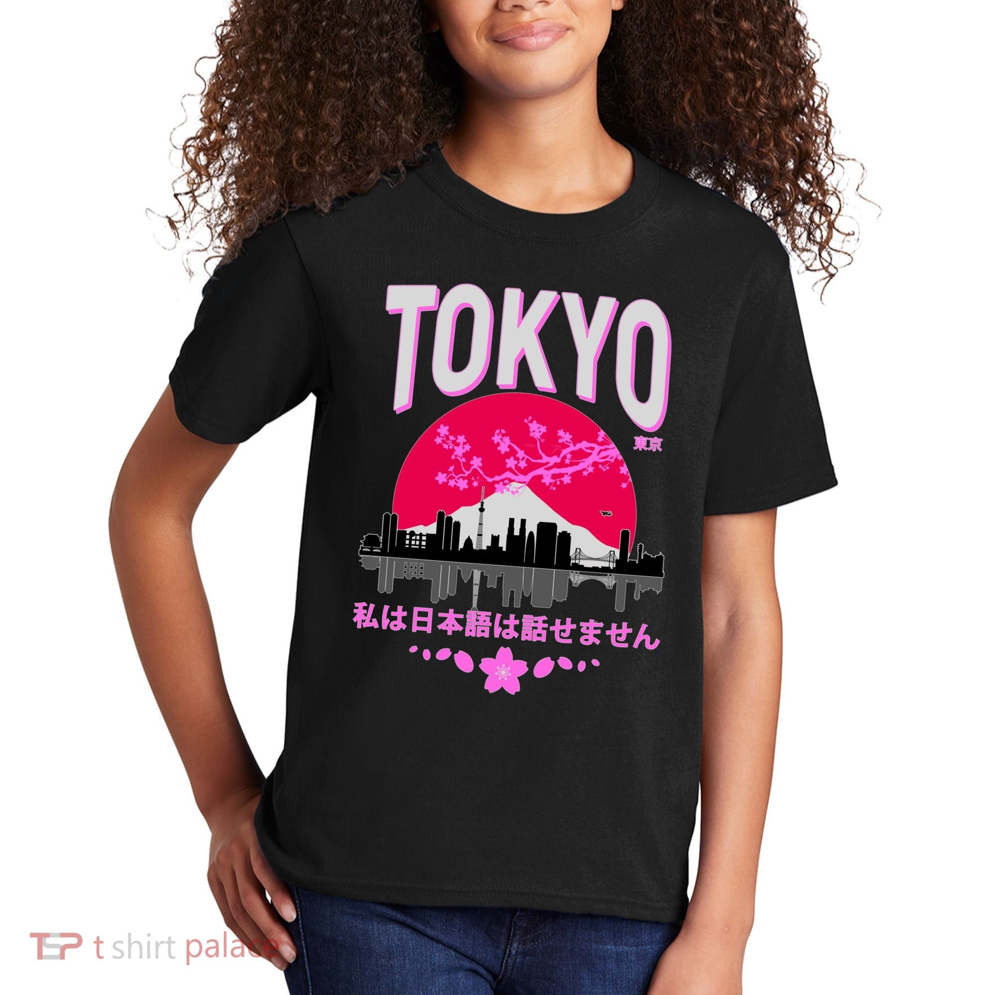 I Don't Speak Japanese Tokyo Skyline Kids T-Shirt