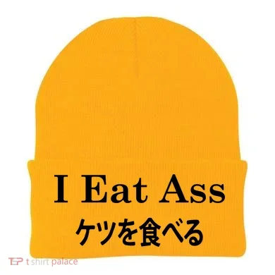 Beanie