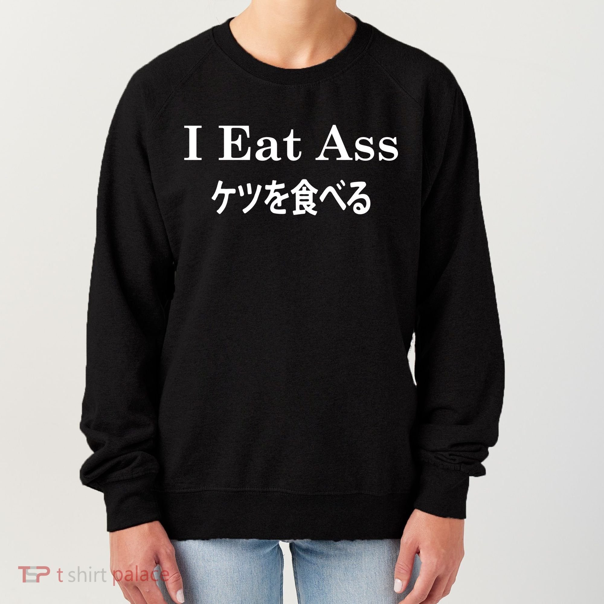 I Eat Ass Japanese Women's Sweatshirt