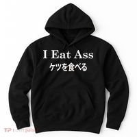 I Eat Ass Japanese Hoodie thumb 0