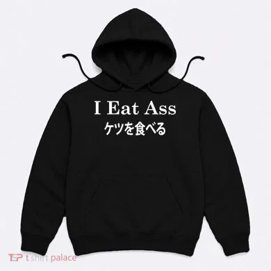 I Eat Ass Japanese Hoodie