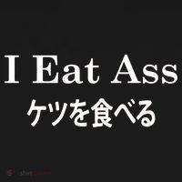 I Eat Ass Japanese Hoodie thumb 2