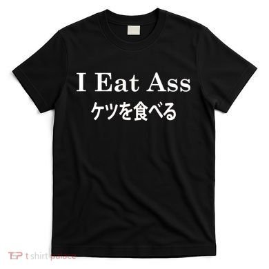 I Eat Ass Japanese T-Shirt