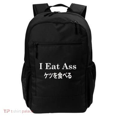 I Eat Ass Japanese Backpack