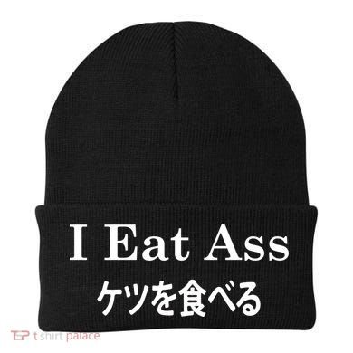 I Eat Ass Japanese Beanie