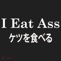 I Eat Ass Japanese Beanie thumb 2