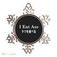 I Eat Ass Japanese Ornament thumb 0