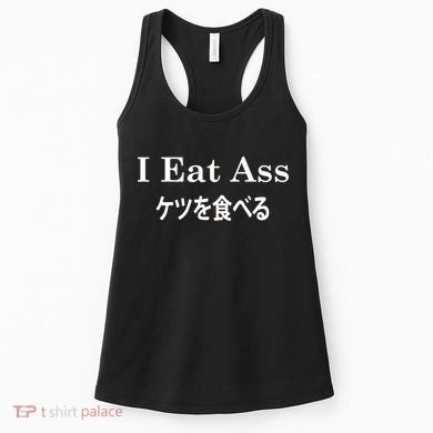 I Eat Ass Japanese Women's Tank Top