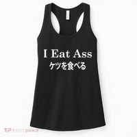 I Eat Ass Japanese Women's Tank Top thumb 0