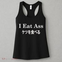 I Eat Ass Japanese Women's Tank Top thumb 3
