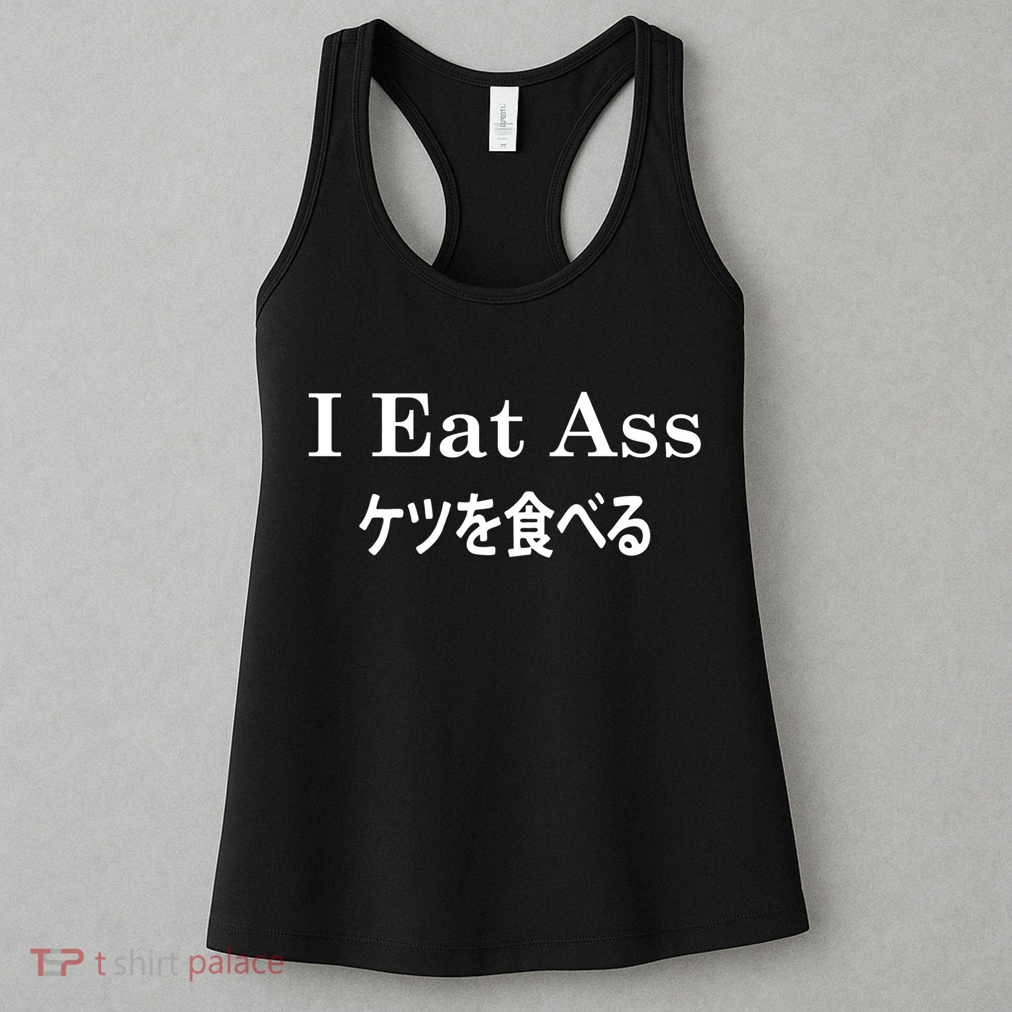I Eat Ass Japanese Women's Tank Top