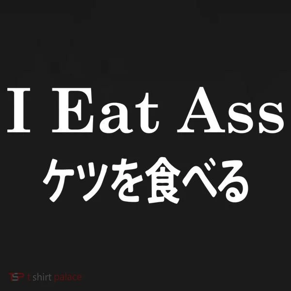 I Eat Ass Japanese Women's Tank Top