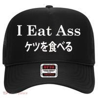 I Eat Ass Japanese Hat thumb 0
