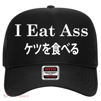 I Eat Ass Japanese Hat