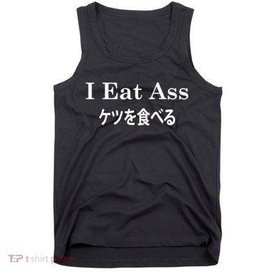 I Eat Ass Japanese Tank Top