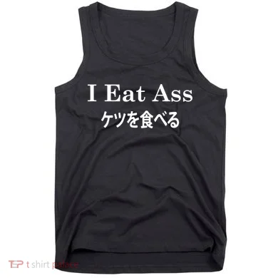 I Eat Ass Japanese Tank Top