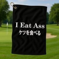 I Eat Ass Japanese Golf Towel thumb 1