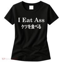 I Eat Ass Japanese Women's T-Shirt thumb 0