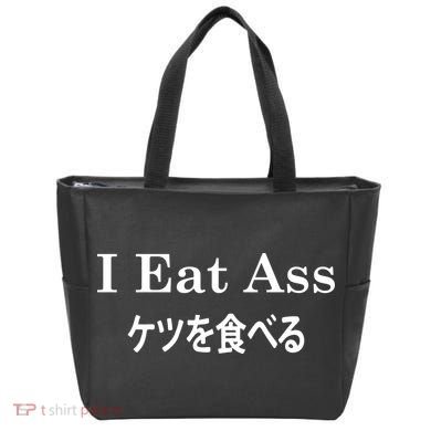 I Eat Ass Japanese Tote Bag