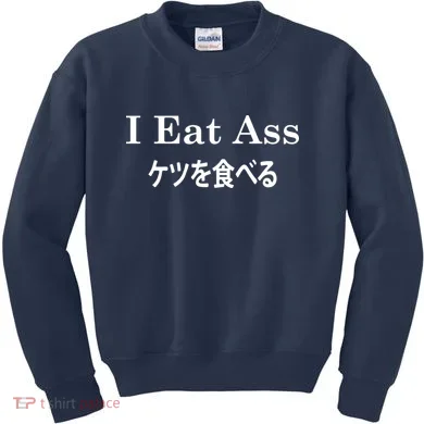 Kids Sweatshirt