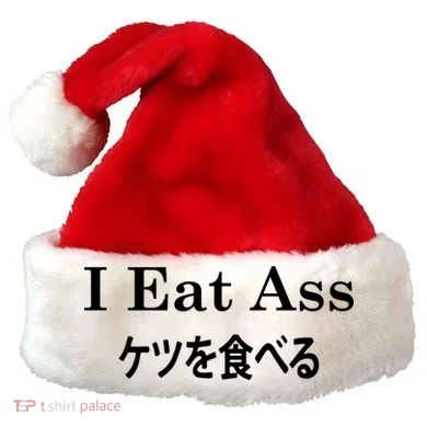 Santa Hat