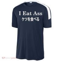 I Eat Ass Japanese Sport-Tek Competitor United Soccer Jersey thumb 2