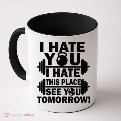 I Hate You This Place See You Tomorrow! Coffee Mug