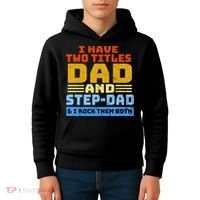 I Have Two Titles Dad & Step-Dad Rock Them Both Kids Hoodie thumb 4