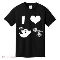 I Heart Boo Beez Kids T-Shirt thumb 0