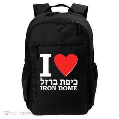 I Love Heart Iron Dome Hebrew Backpack