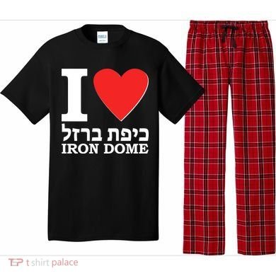 I Love Heart Iron Dome Hebrew Pajama Set