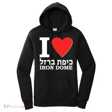 Women's Hoodie