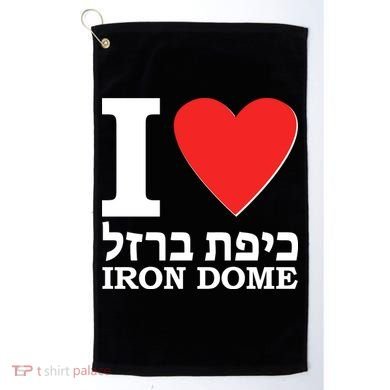 I Love Heart Iron Dome Hebrew Golf Towel
