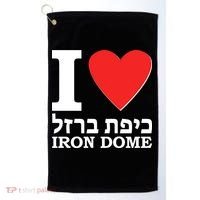 I Love Heart Iron Dome Hebrew Golf Towel thumb 0