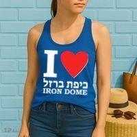 I Love Heart Iron Dome Hebrew Women's Tank Top thumb 2
